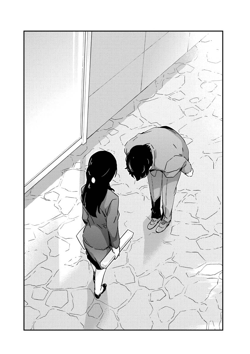 Page 17 of Chapter 47