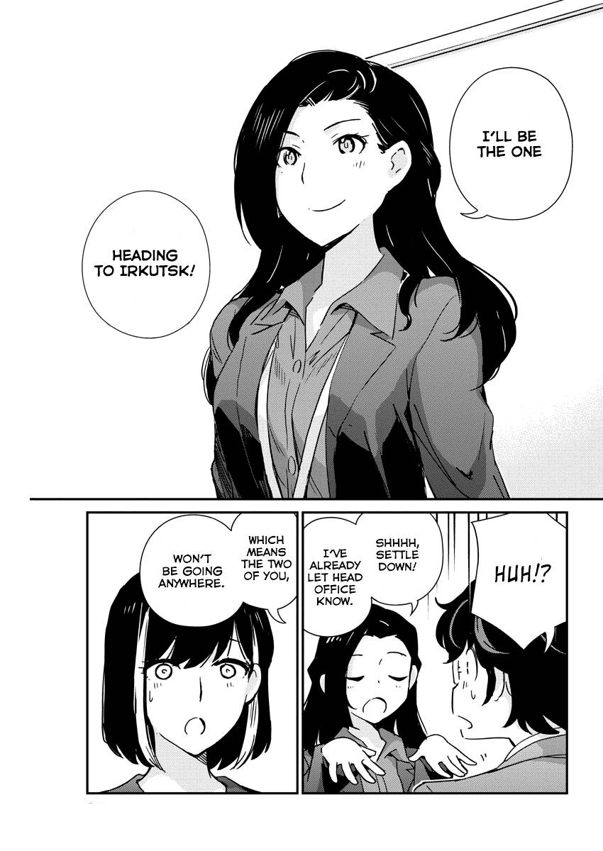 Page 3 of Chapter 48
