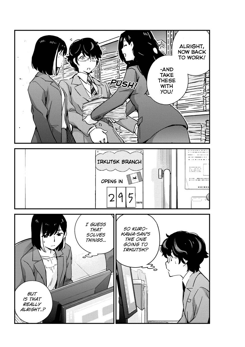 Page 4 of Chapter 48