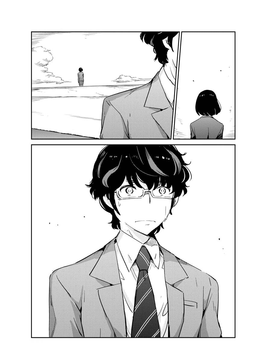 Page 12 of Chapter 49