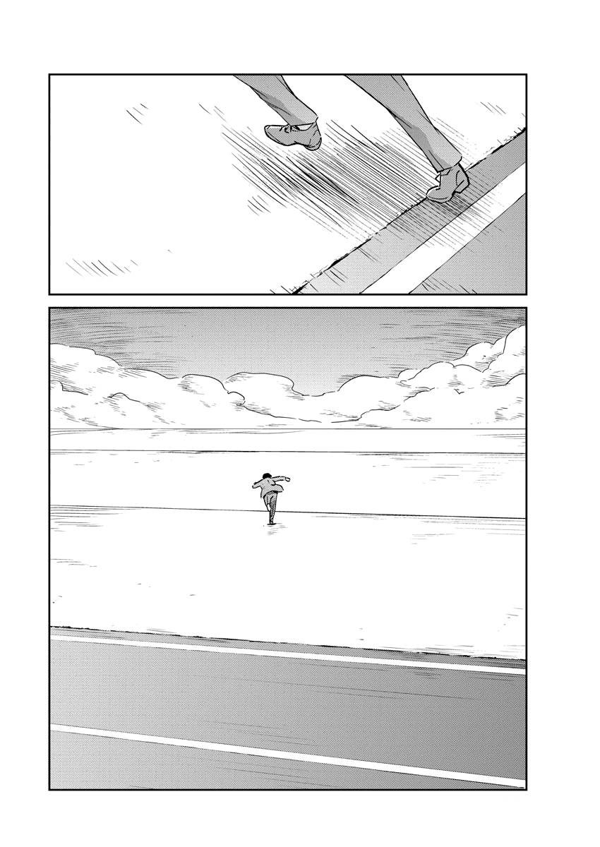 Page 13 of Chapter 49