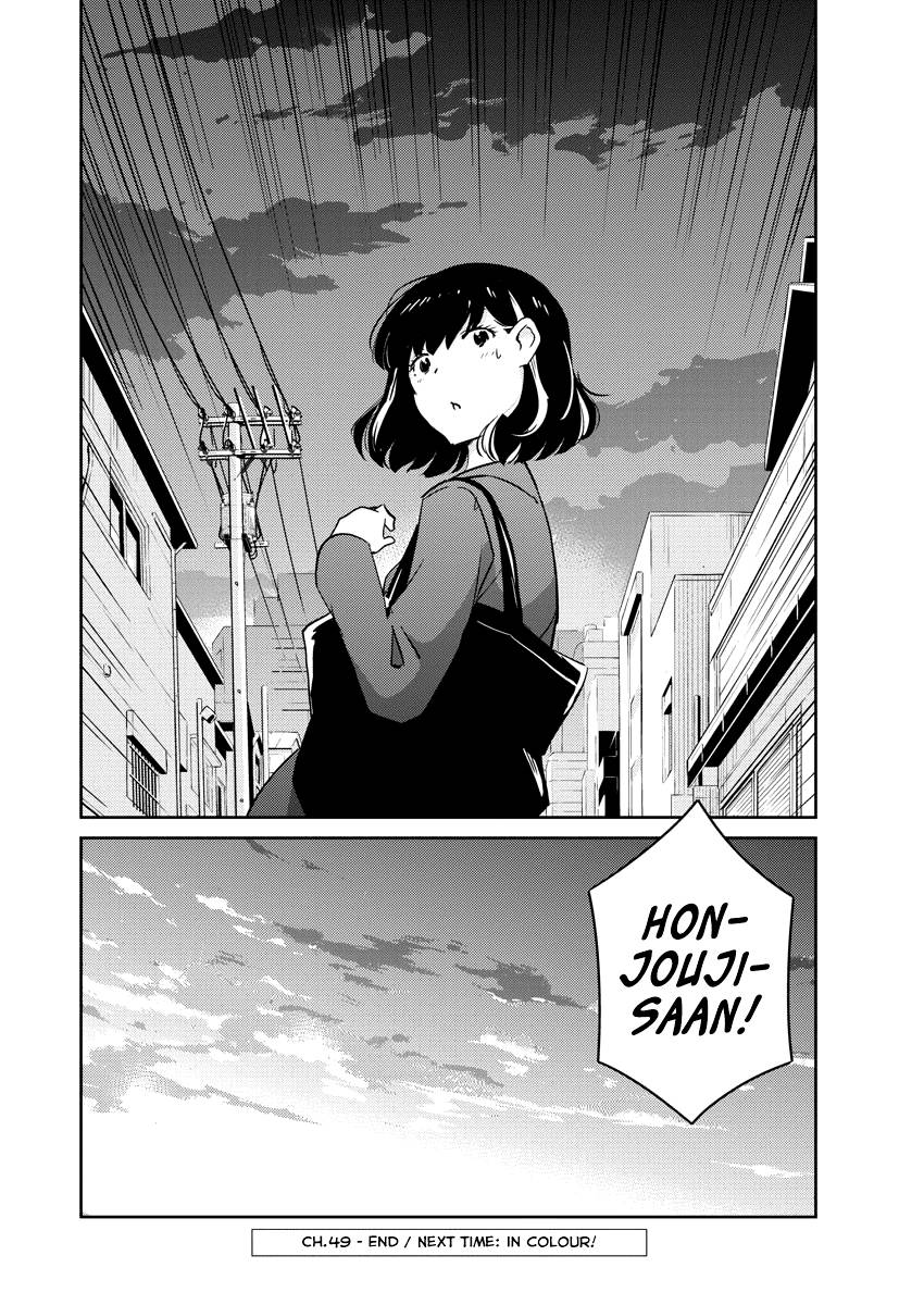 Page 15 of Chapter 49