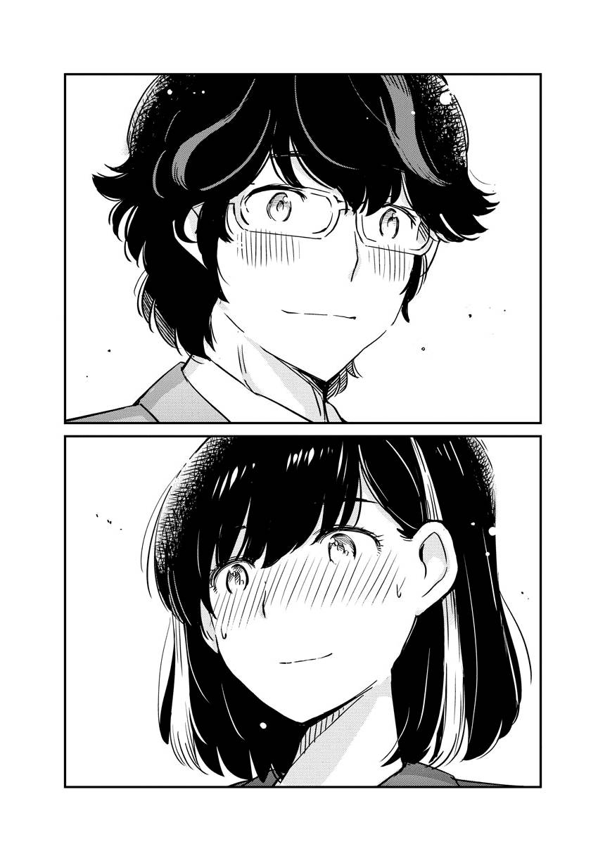 Page 12 of Chapter 50