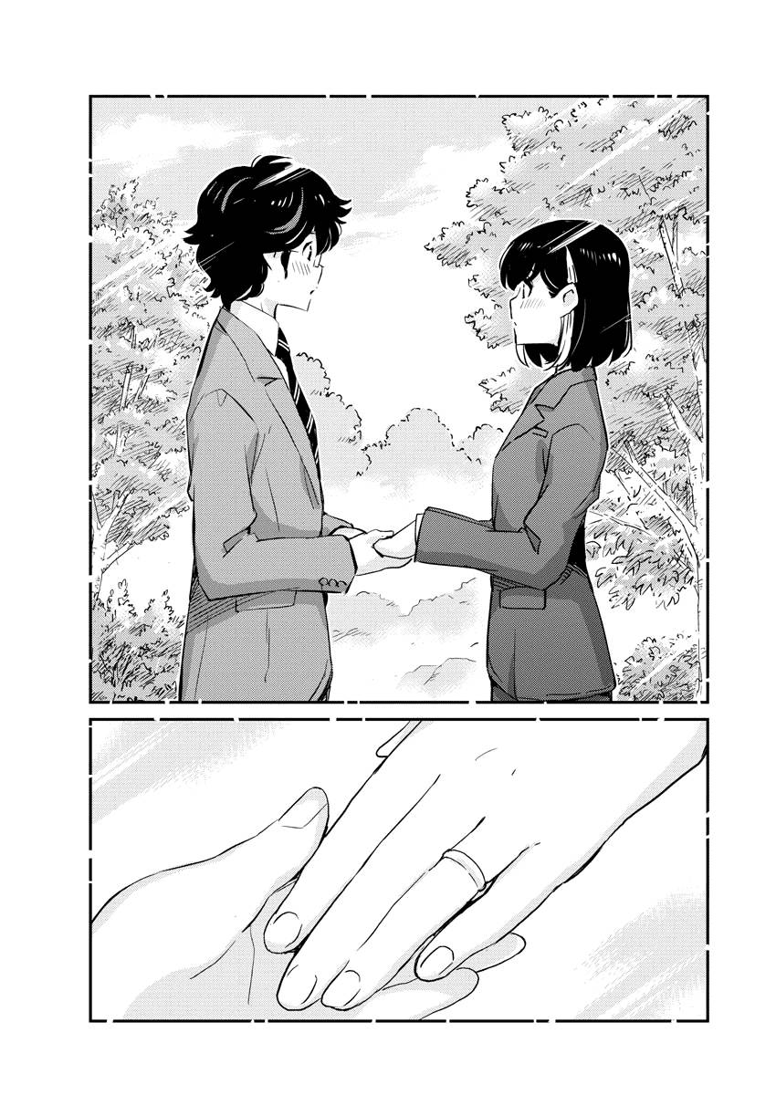 Page 17 of Chapter 50