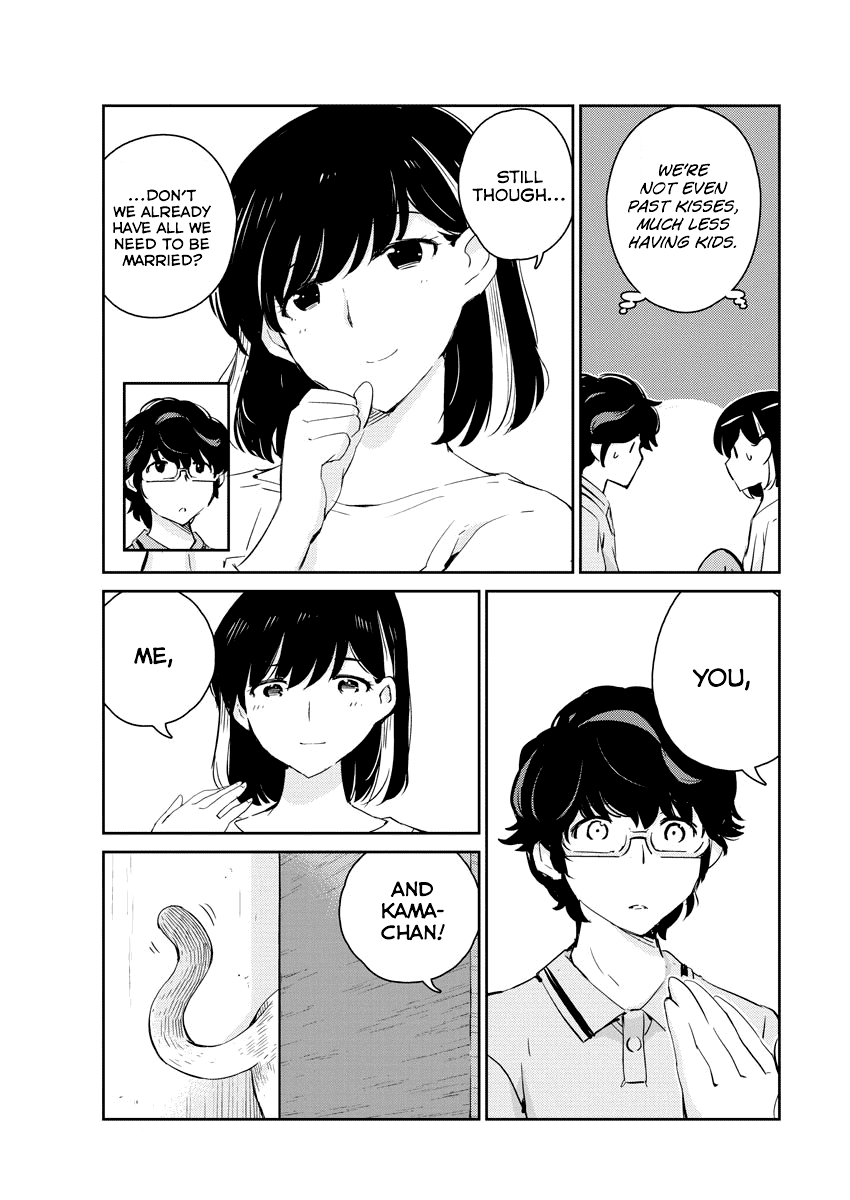 Page 17 of Chapter 51