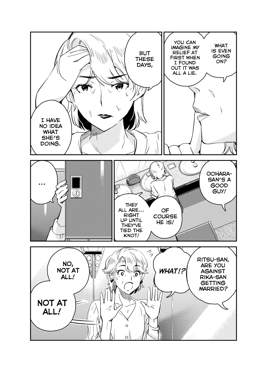Page 15 of Chapter 54