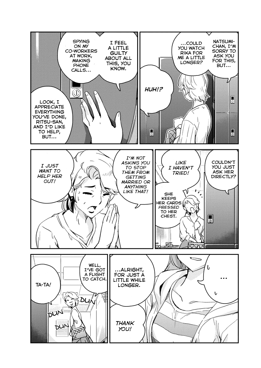 Page 17 of Chapter 54
