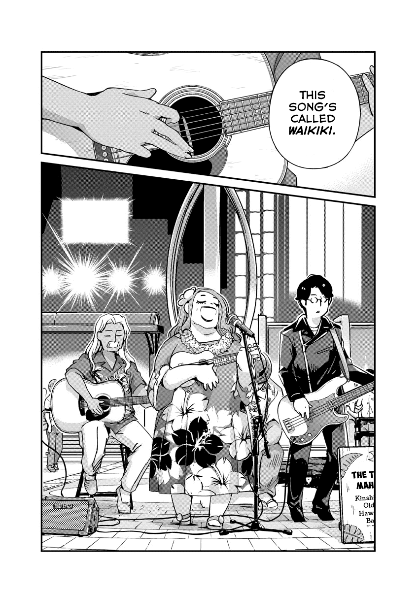 Page 14 of Chapter 55