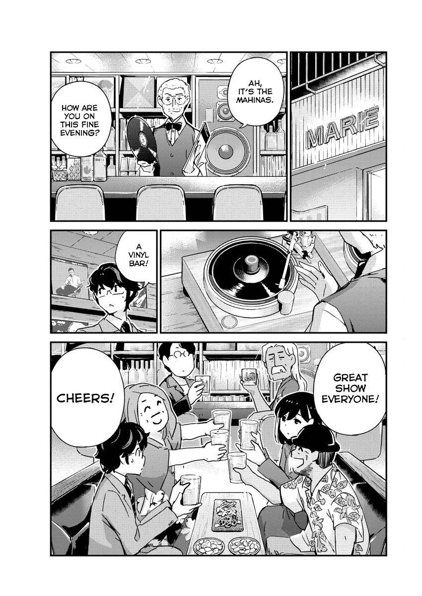 Page 3 of Chapter 56