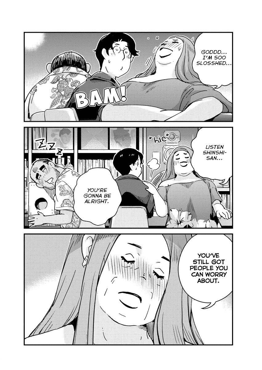 Page 12 of Chapter 56