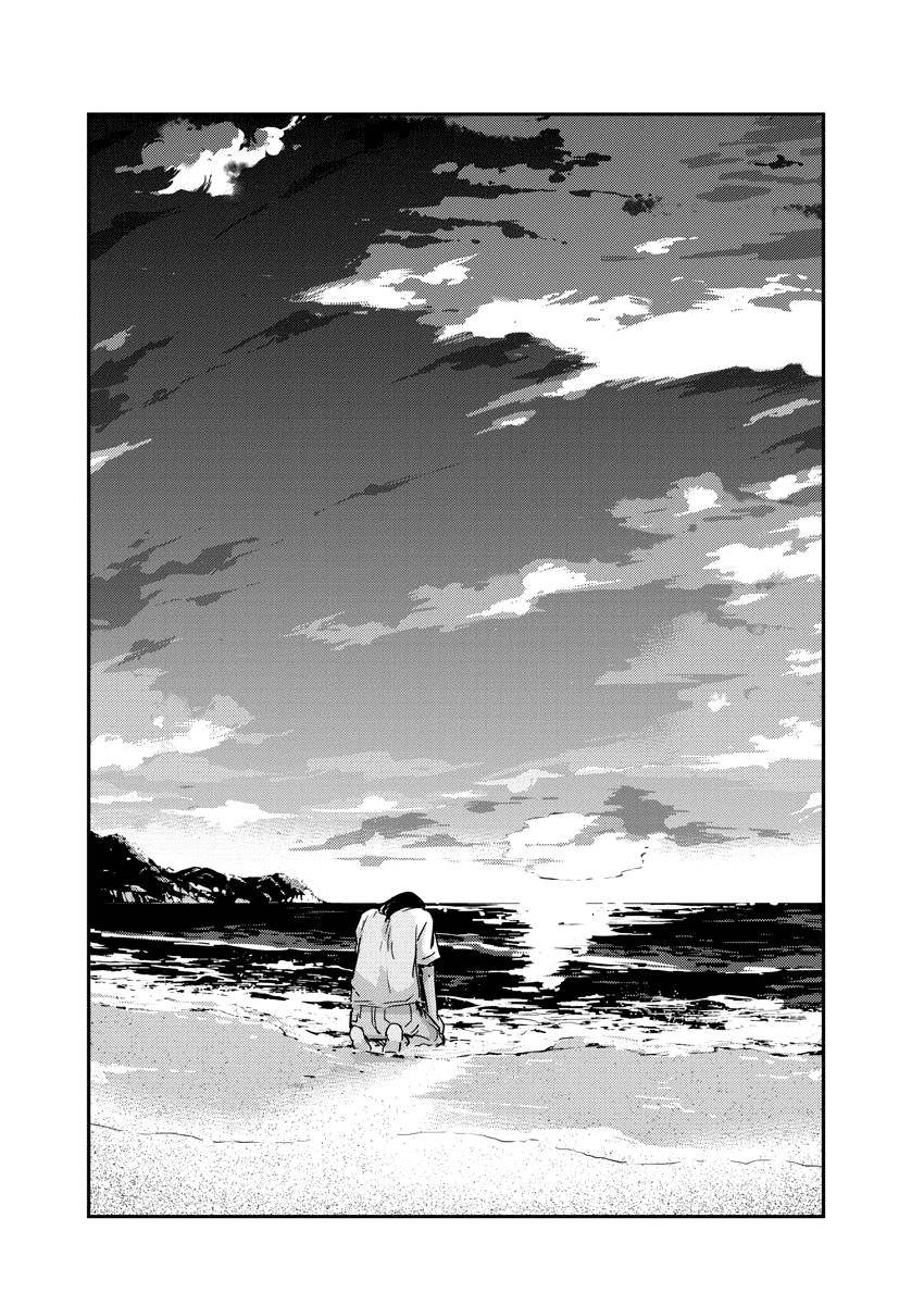 Page 16 of Chapter 56