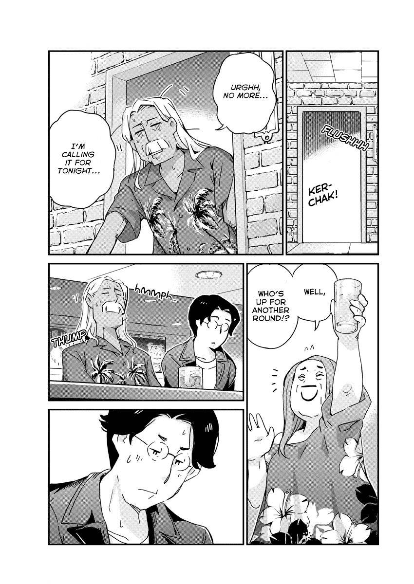 Page 17 of Chapter 56