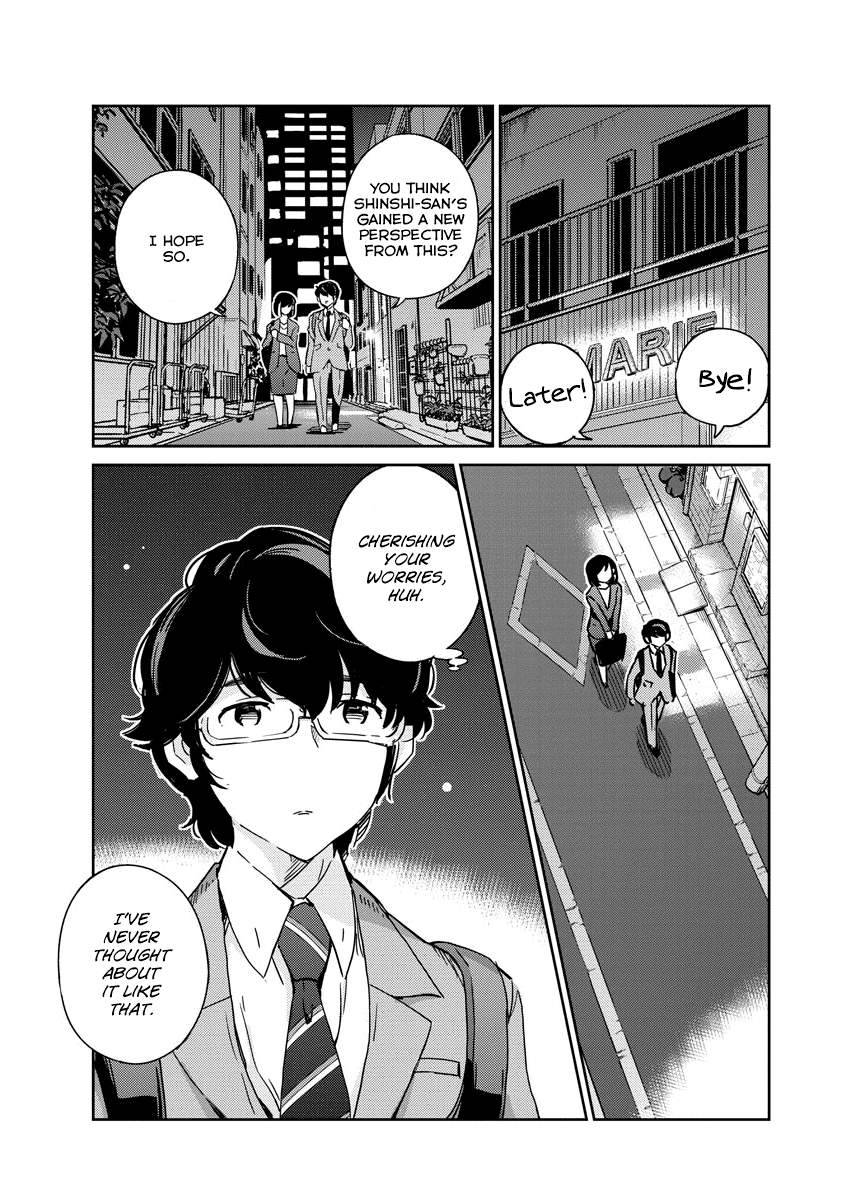 Page 15 of Chapter 57