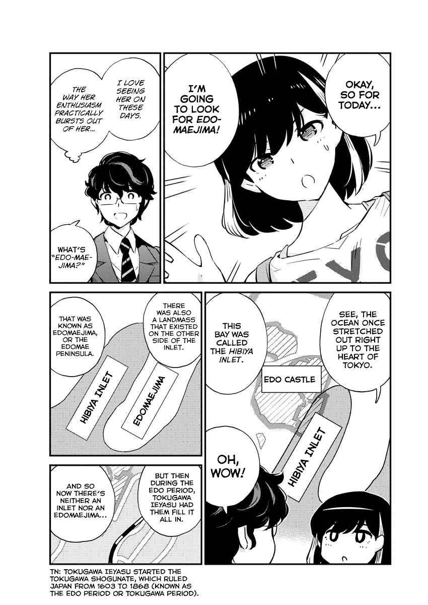 Page 3 of Chapter 58