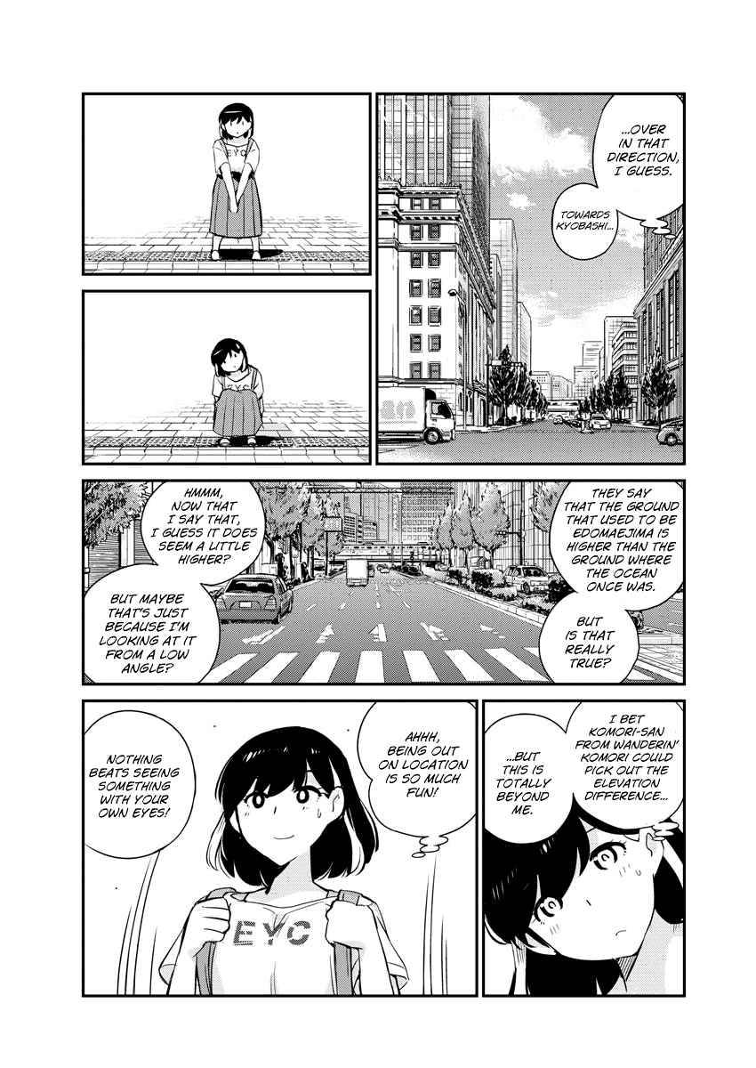 Page 7 of Chapter 58