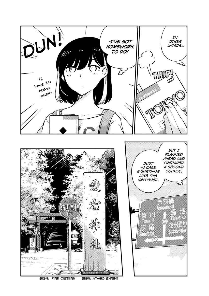 Page 12 of Chapter 58