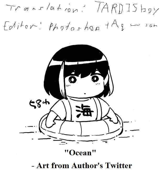 Page 19 of Chapter 58