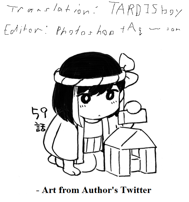 Page 19 of Chapter 59