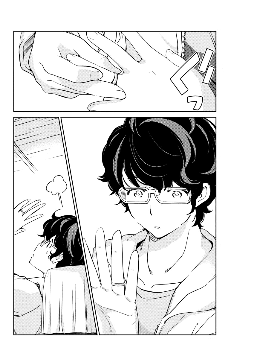 Page 15 of Chapter 6