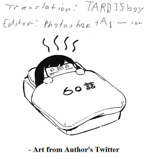 Page 19 of Chapter 60