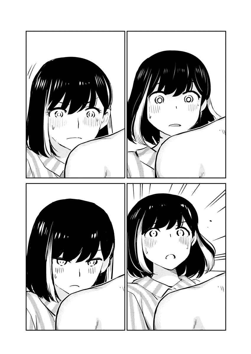 Page 13 of Chapter 62