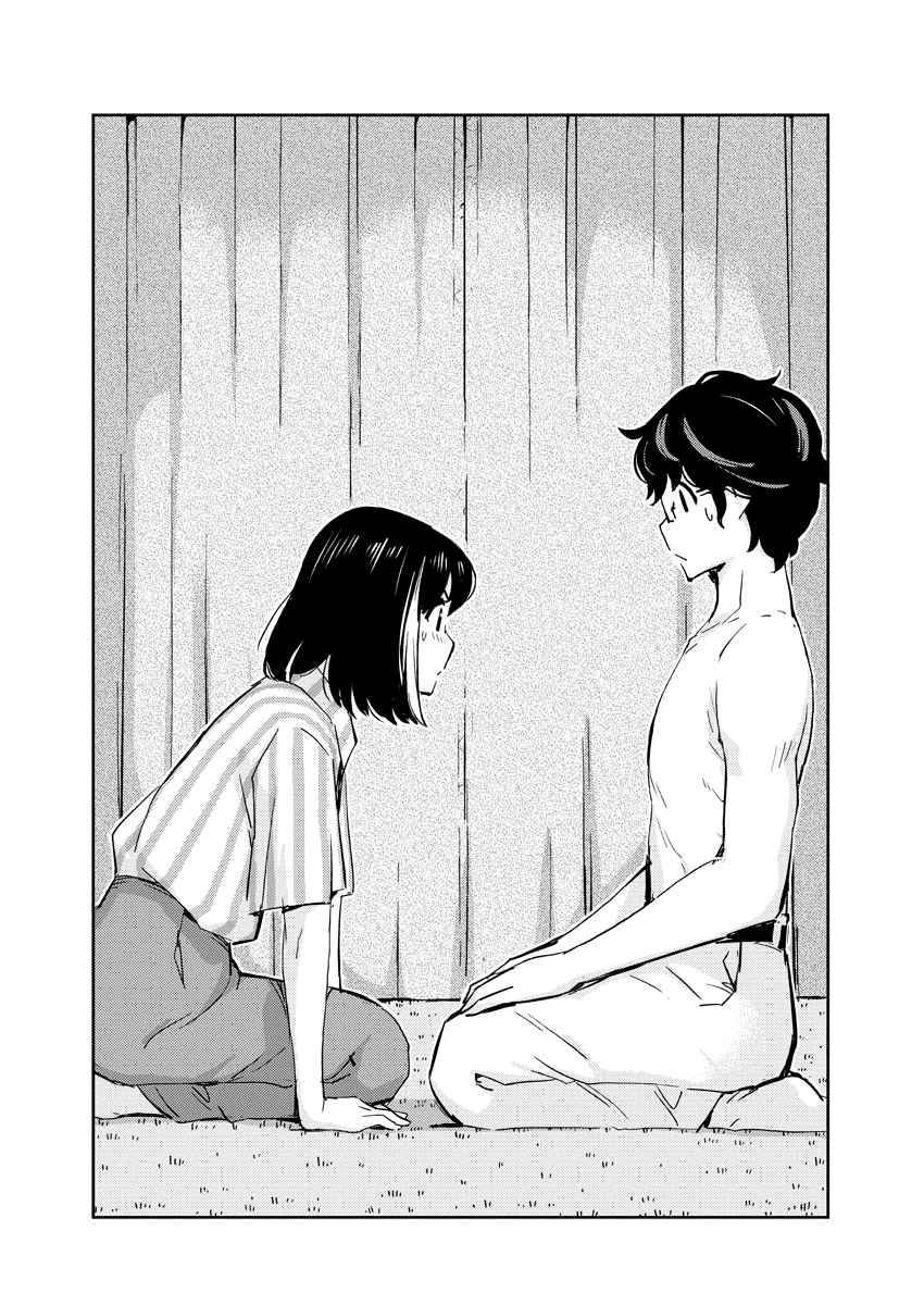 Page 14 of Chapter 62