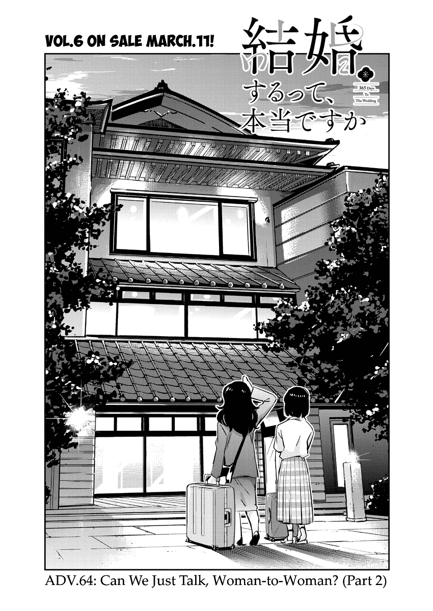 Page 3 of Chapter 64