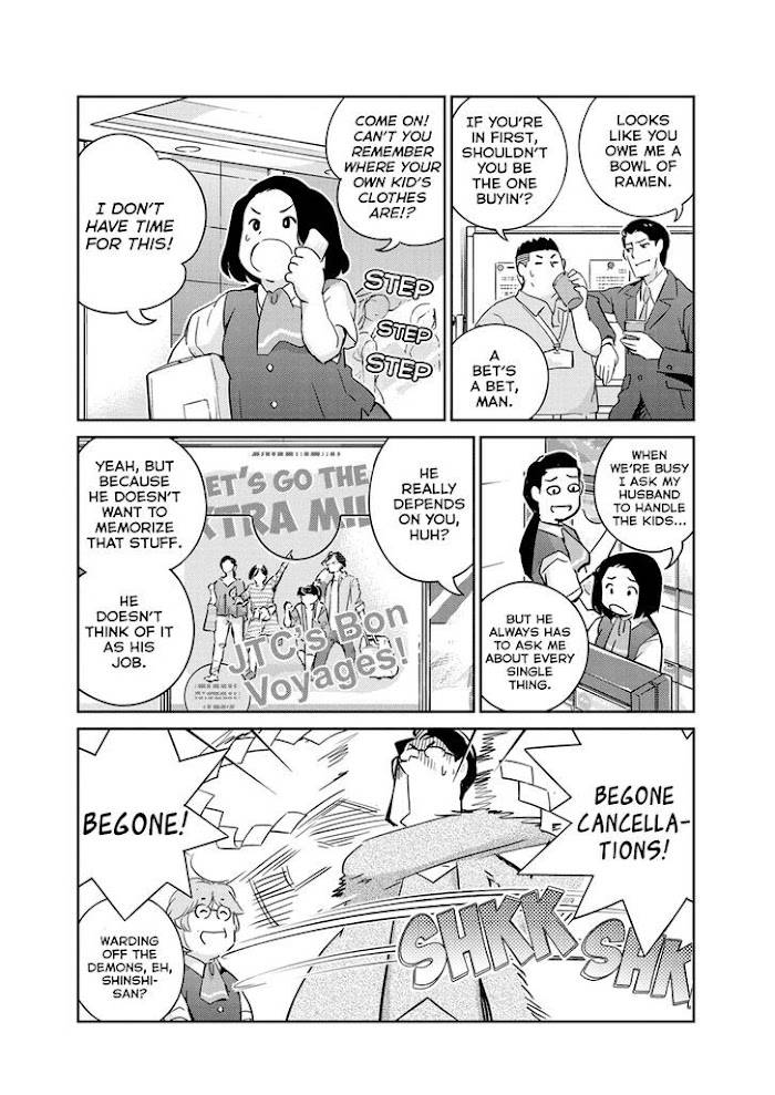Page 4 of Chapter 66