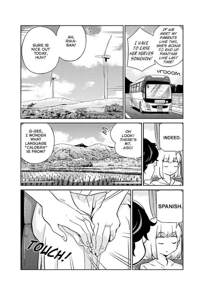 Page 3 of Chapter 67