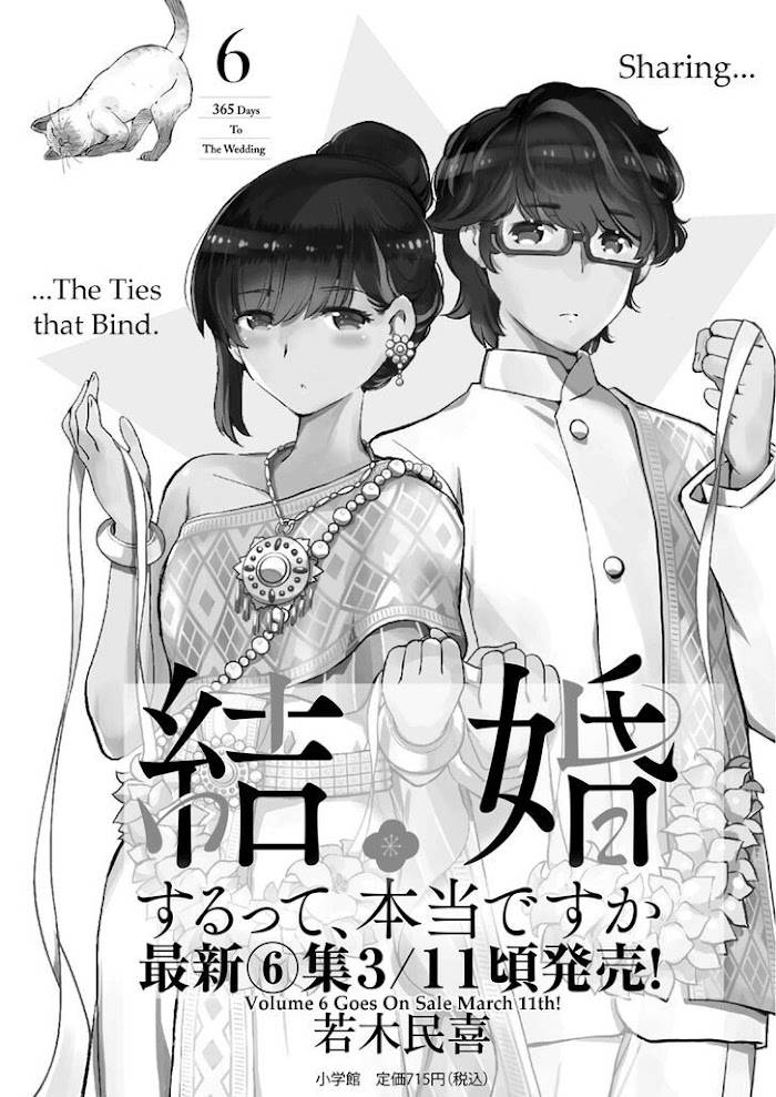 Page 18 of Chapter 67