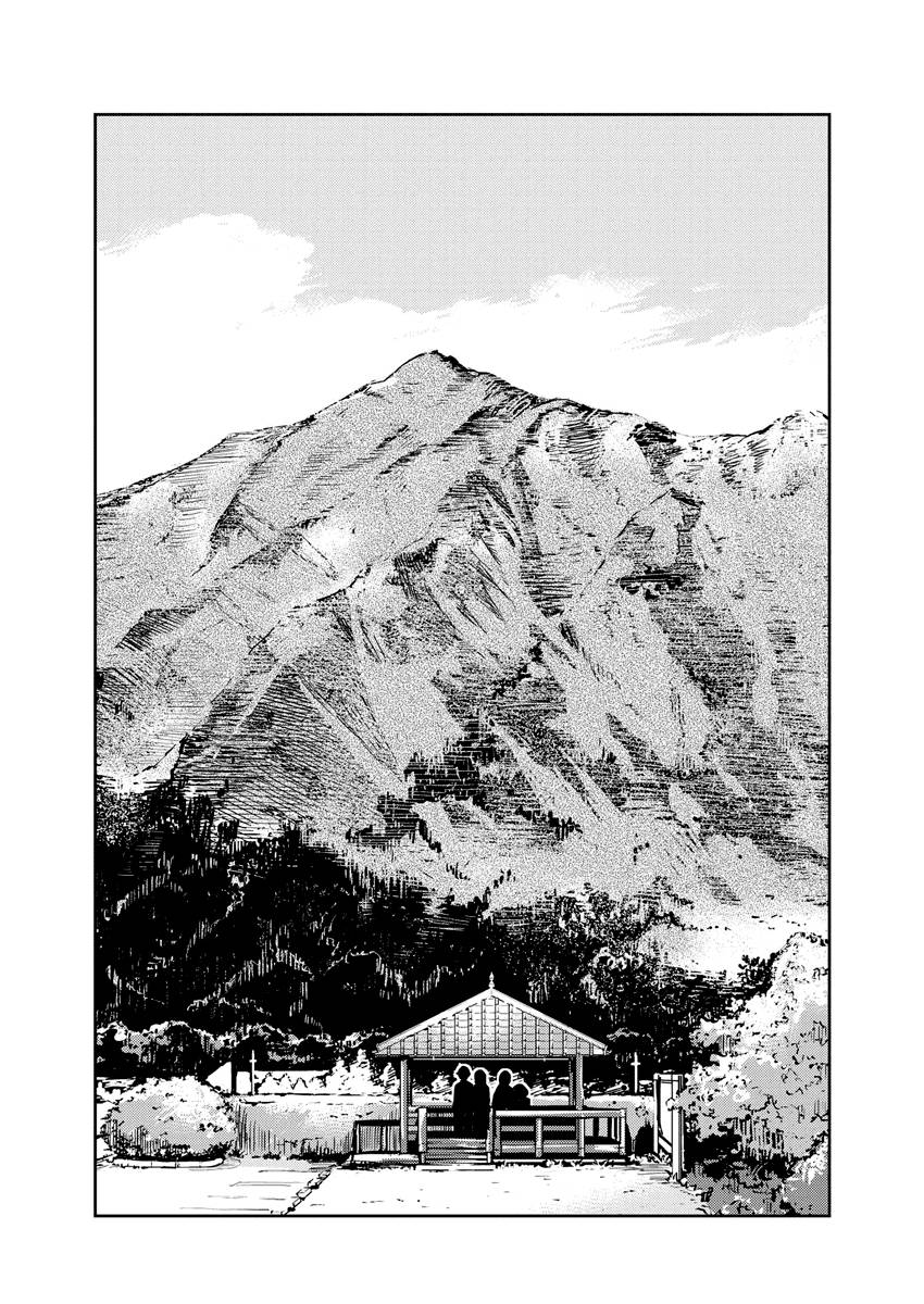 Page 10 of Chapter 68