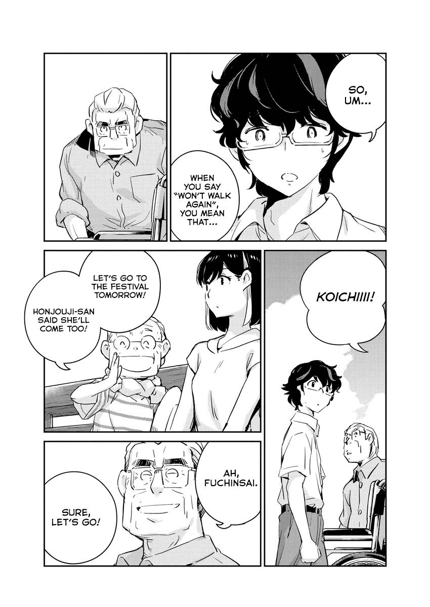 Page 17 of Chapter 68