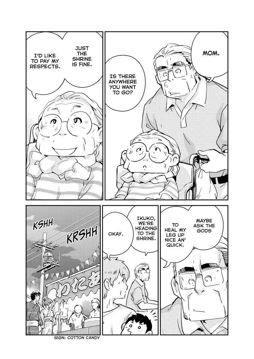 Page 5 of Chapter 69