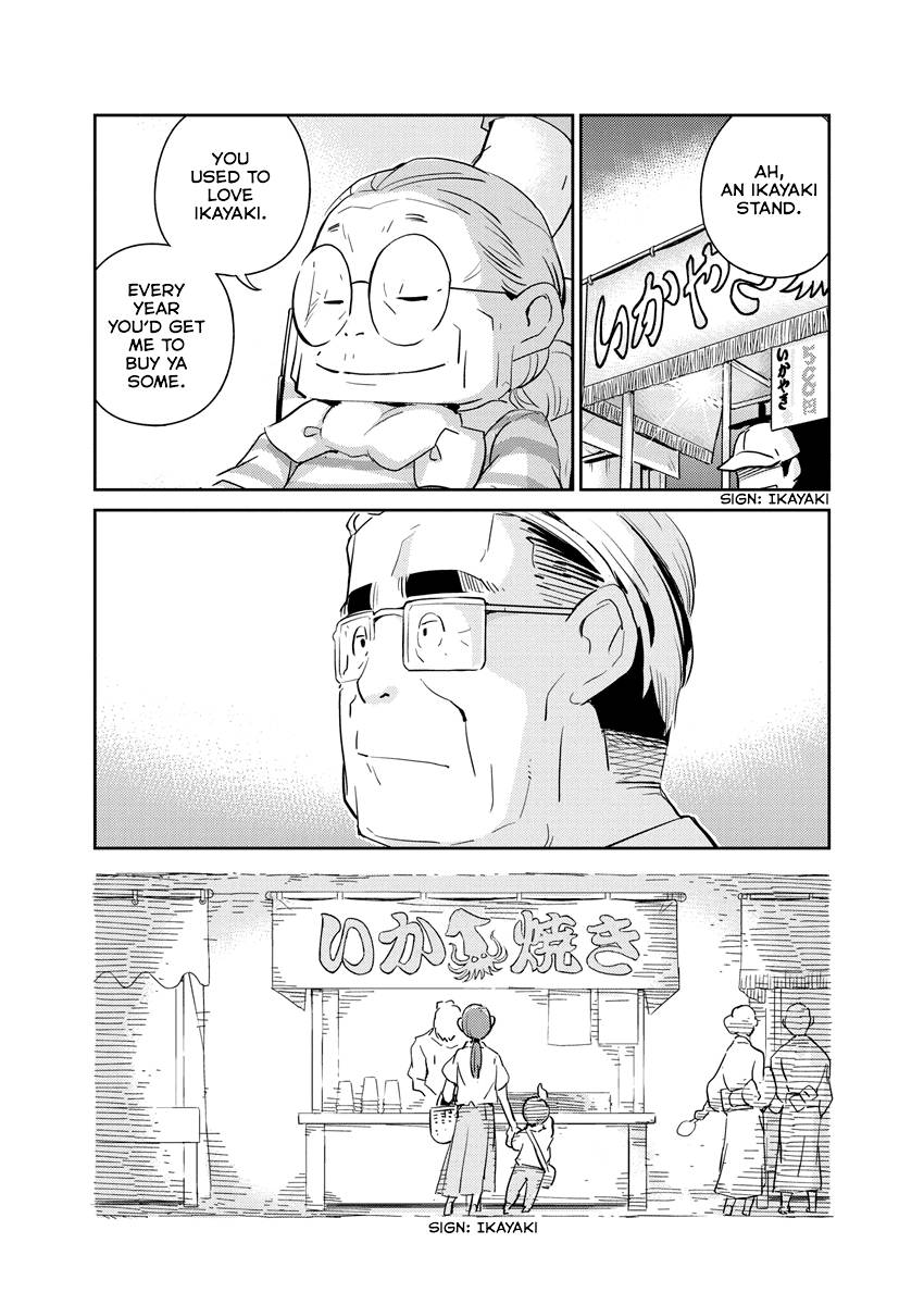 Page 9 of Chapter 69
