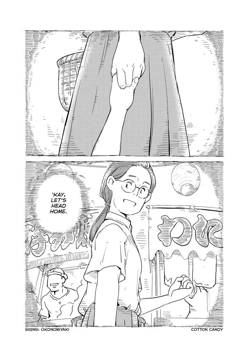 Page 11 of Chapter 69