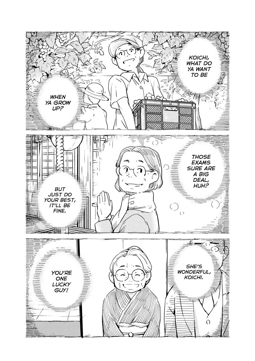 Page 12 of Chapter 69
