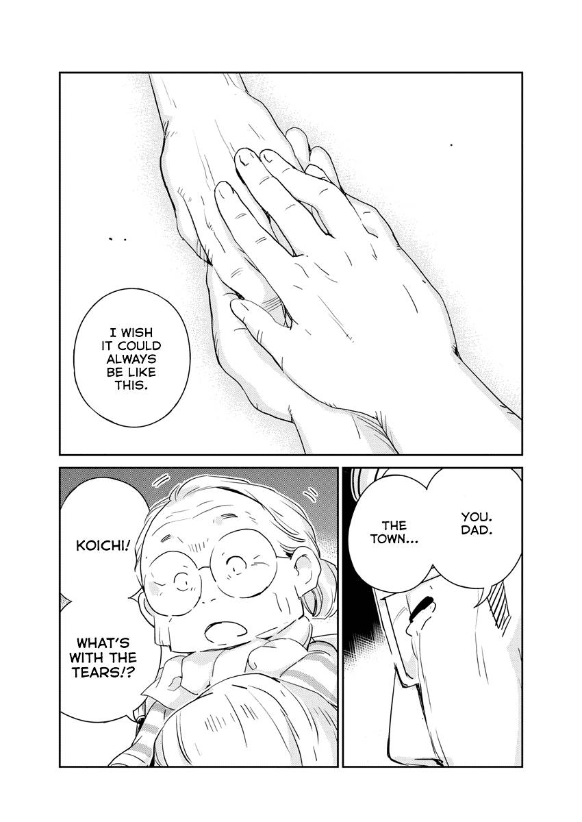 Page 15 of Chapter 69