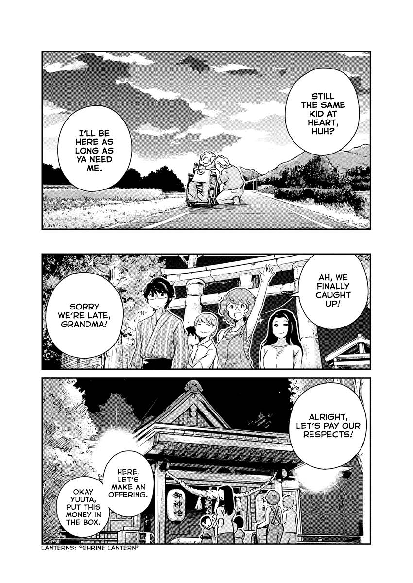 Page 16 of Chapter 69