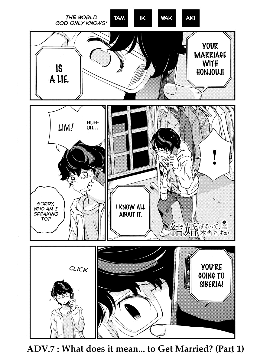 Page 1 of Chapter 7