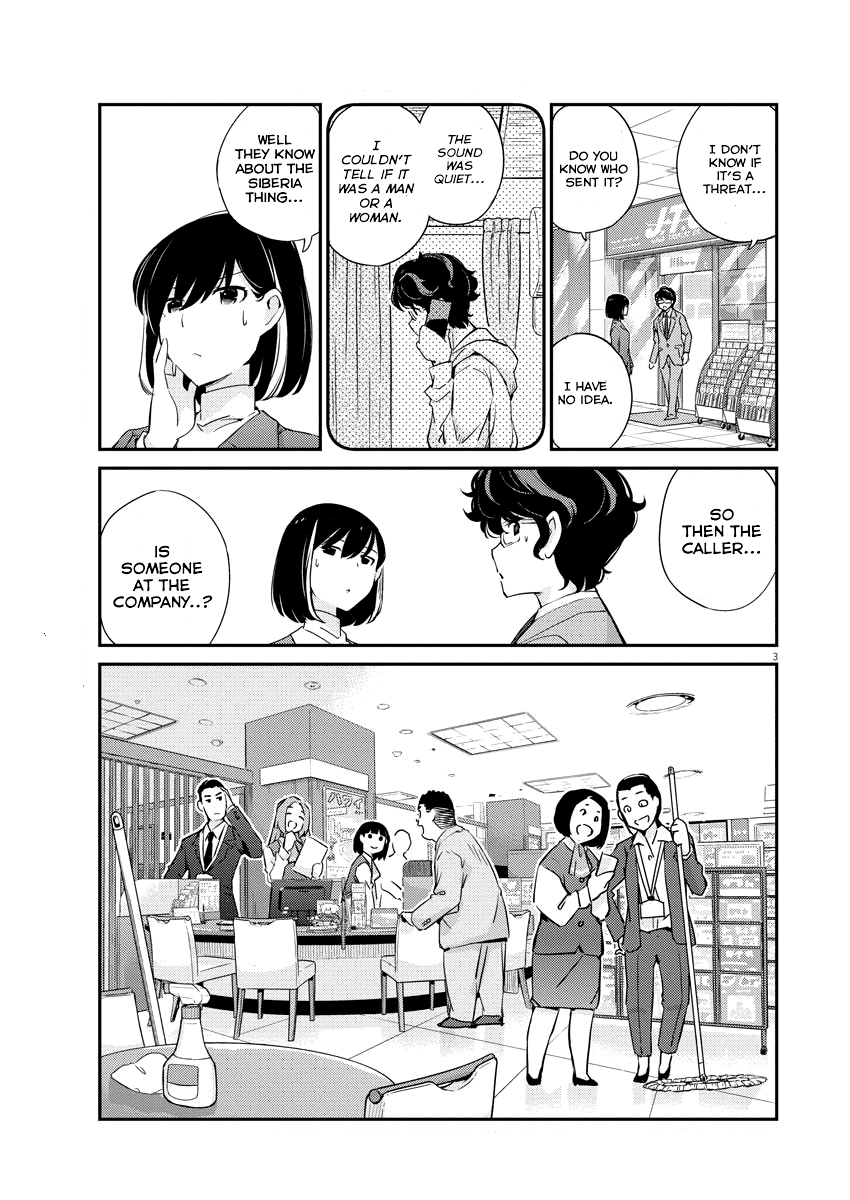 Page 3 of Chapter 7