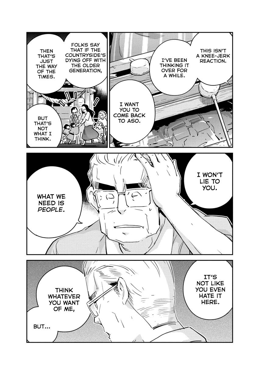 Page 3 of Chapter 70