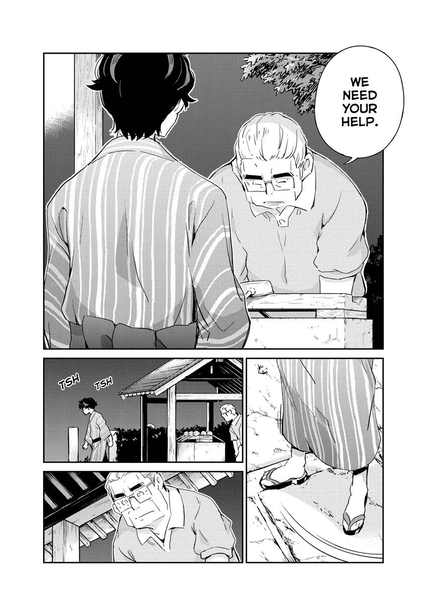Page 4 of Chapter 70