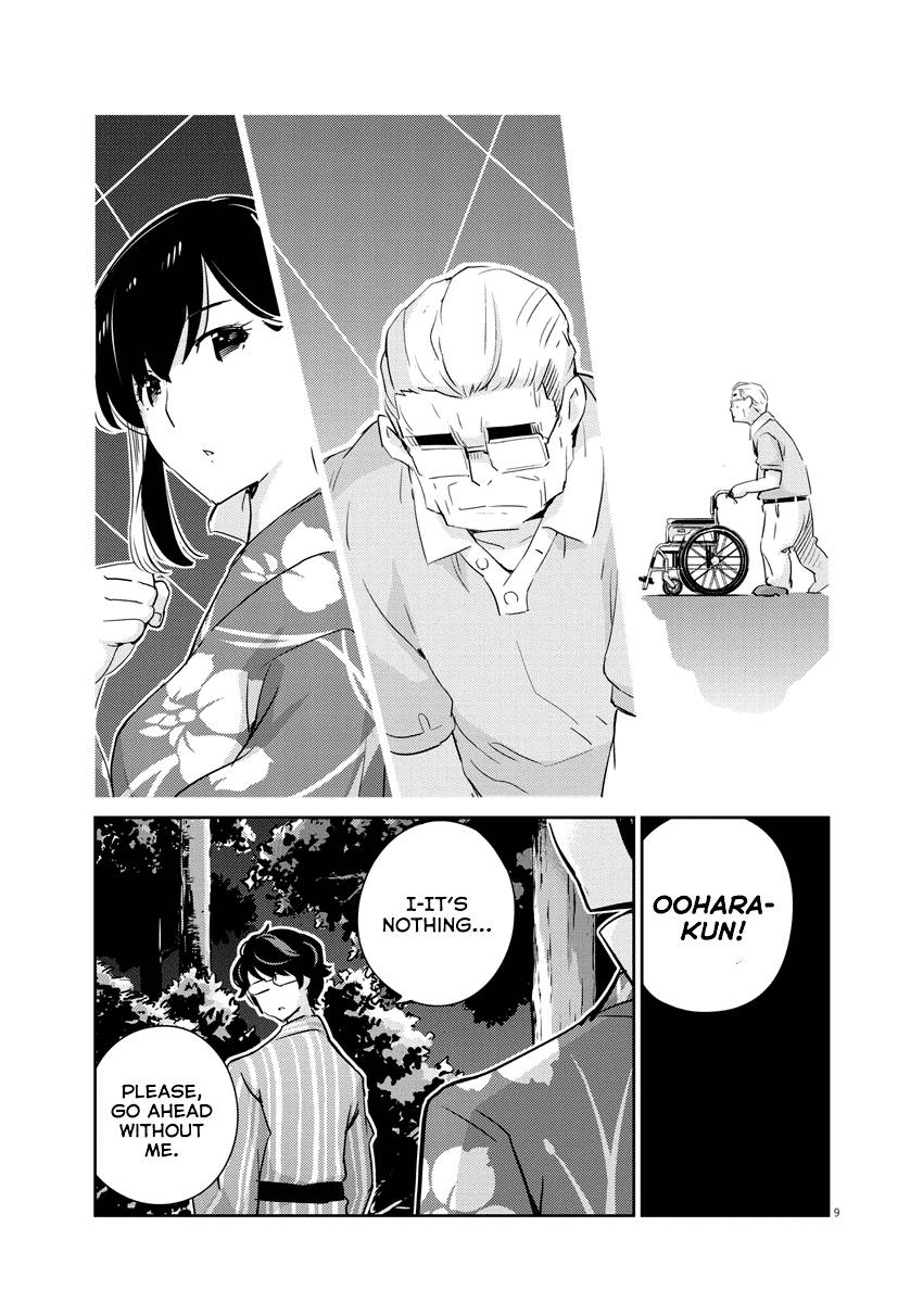 Page 9 of Chapter 70