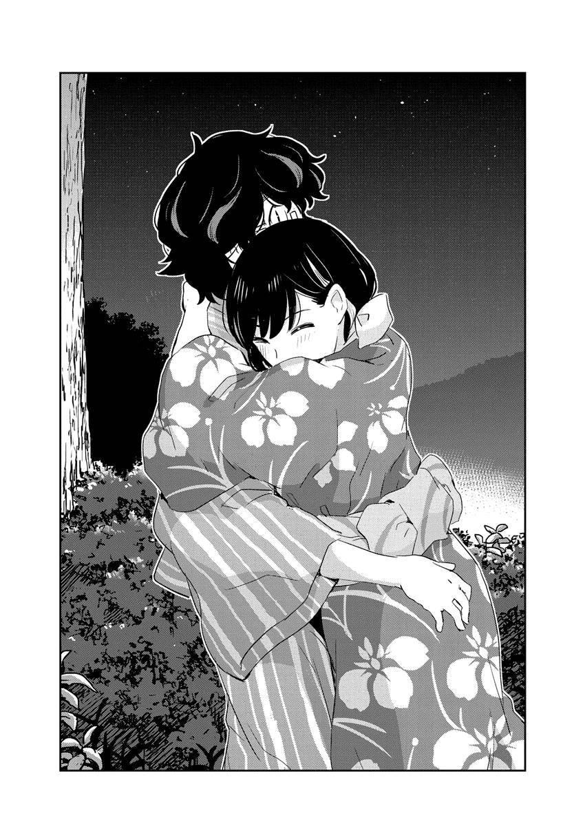Page 15 of Chapter 70