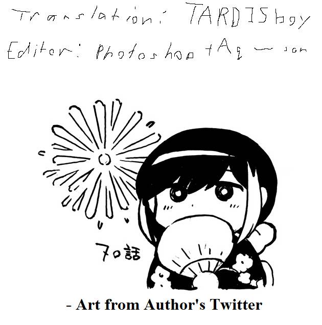 Page 19 of Chapter 70