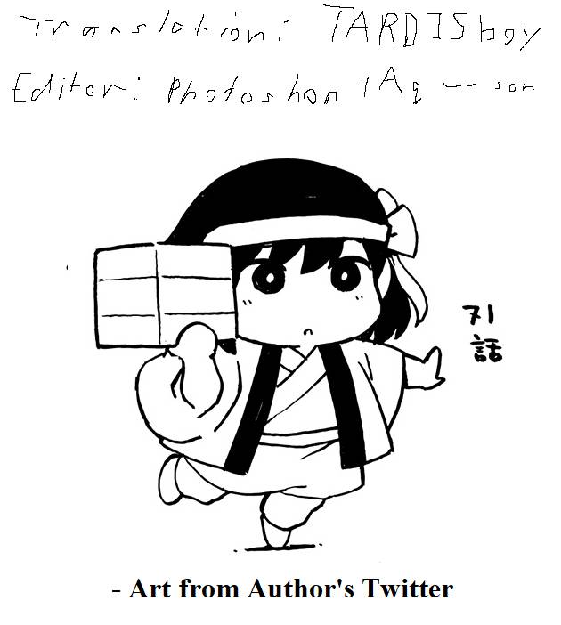 Page 18 of Chapter 71