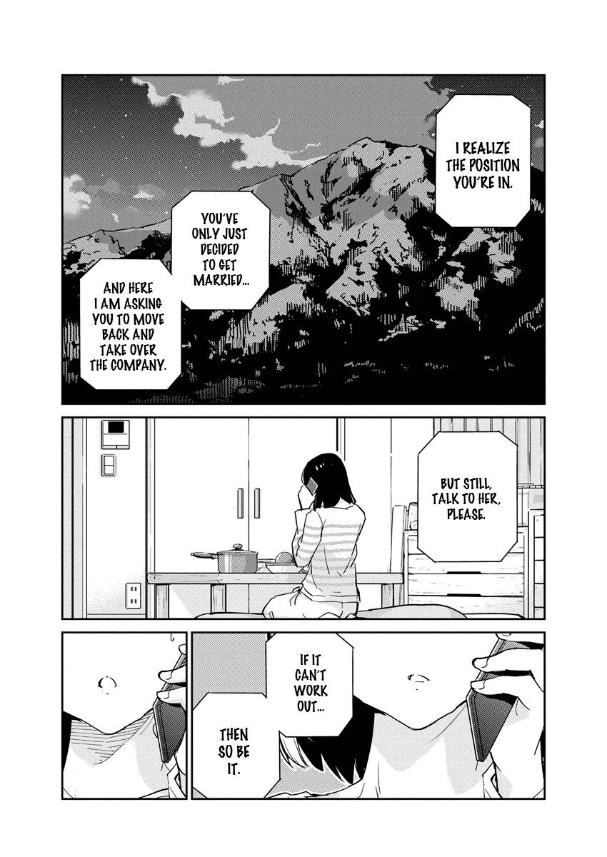 Page 6 of Chapter 73