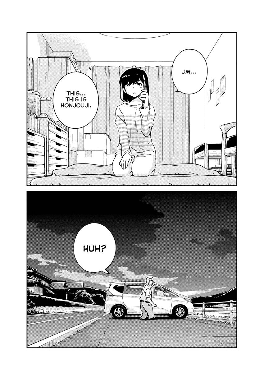Page 7 of Chapter 73