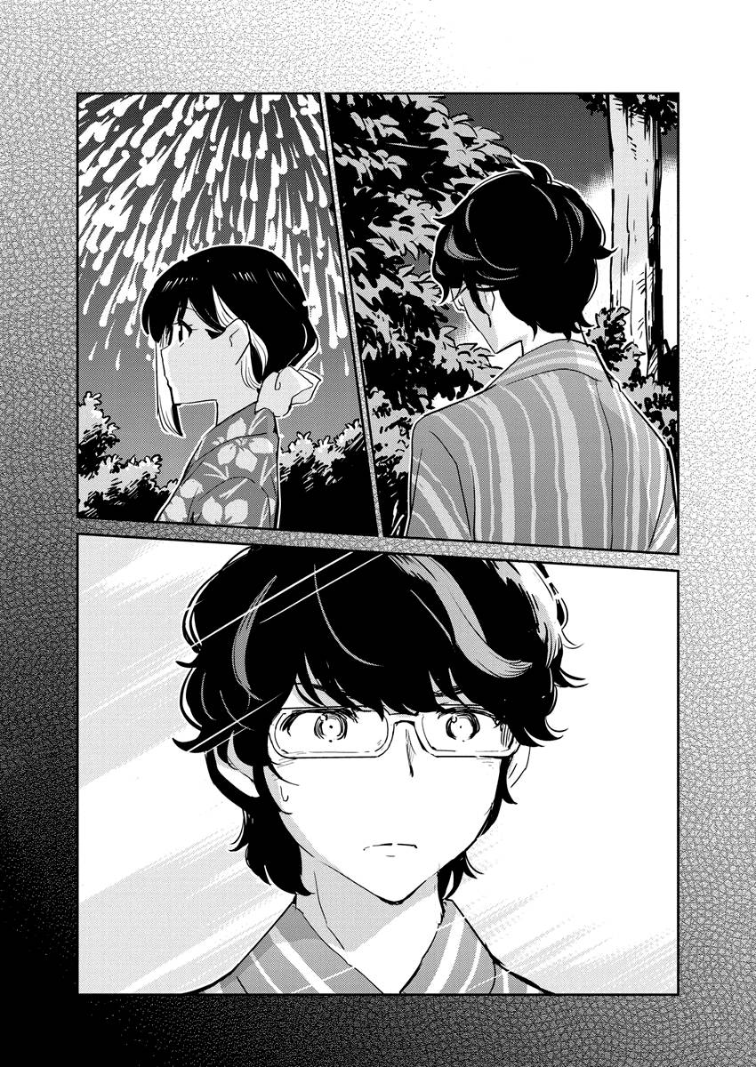 Page 12 of Chapter 73