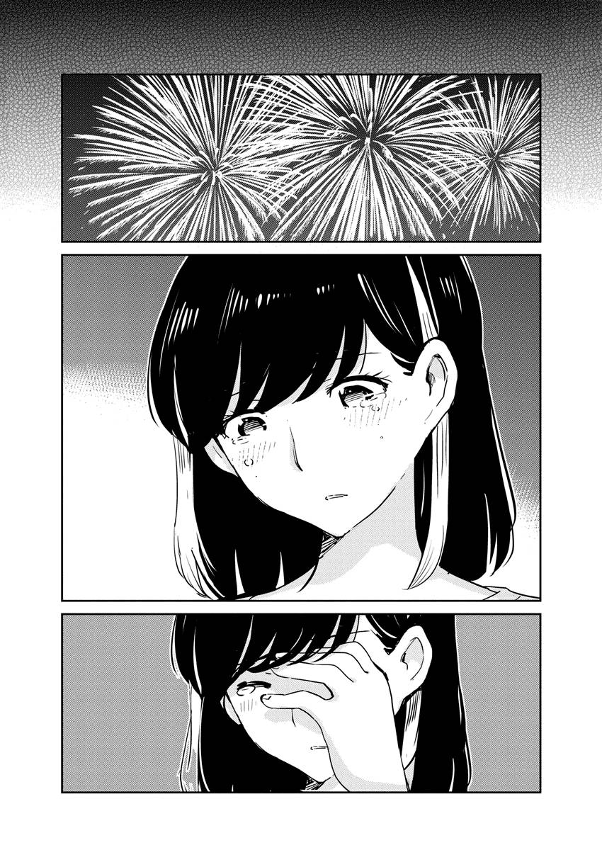 Page 13 of Chapter 73